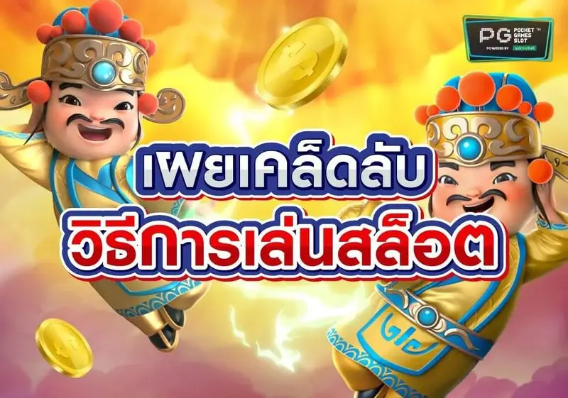 f65สล็อต